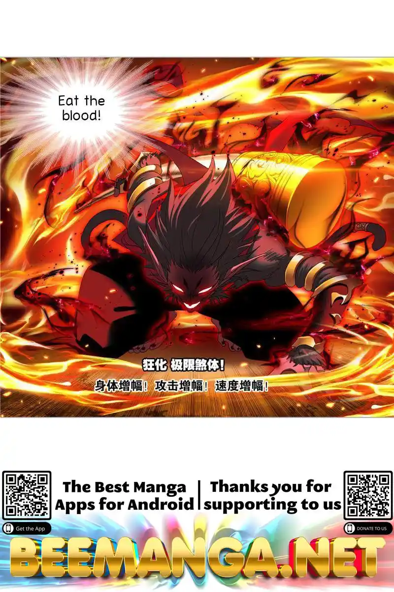 Soul Land ( Douluo Dalu ) Chapter 266