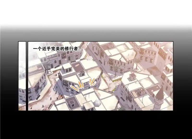 Soul Land ( Douluo Dalu ) Chapter 266.5