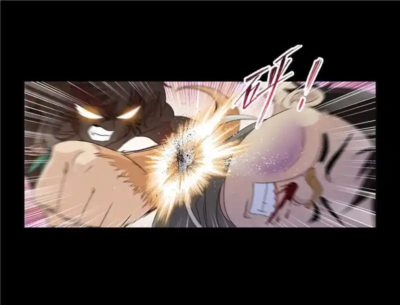 Soul Land ( Douluo Dalu ) Chapter 266.5