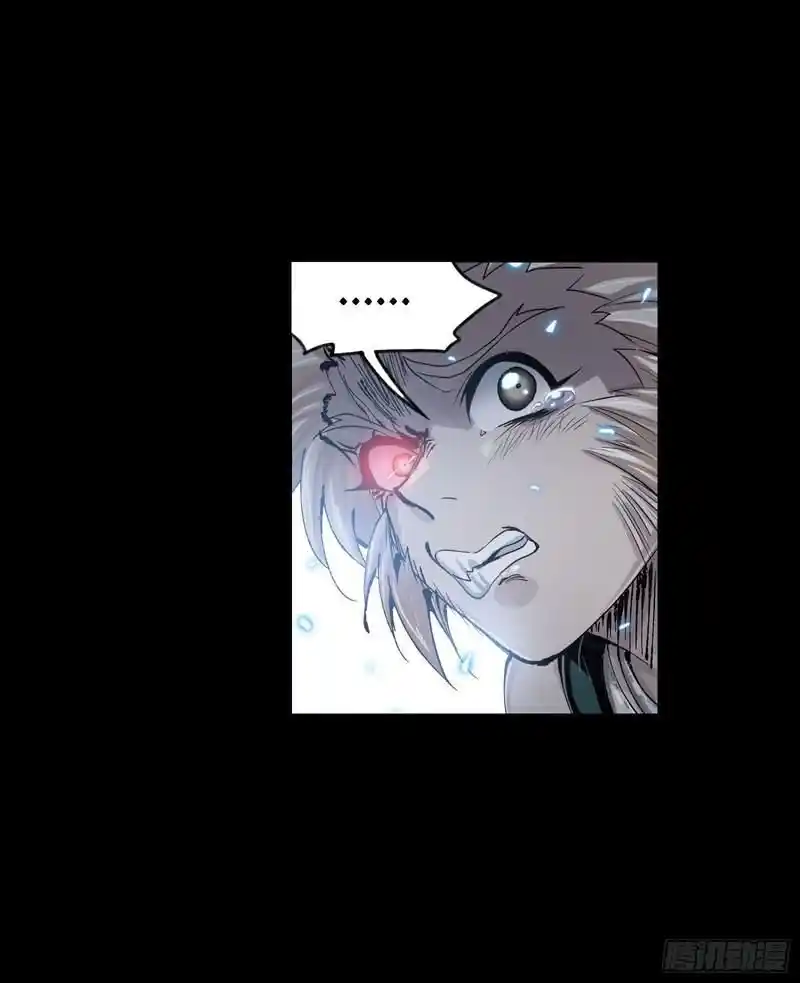 Soul Land ( Douluo Dalu ) Chapter 267