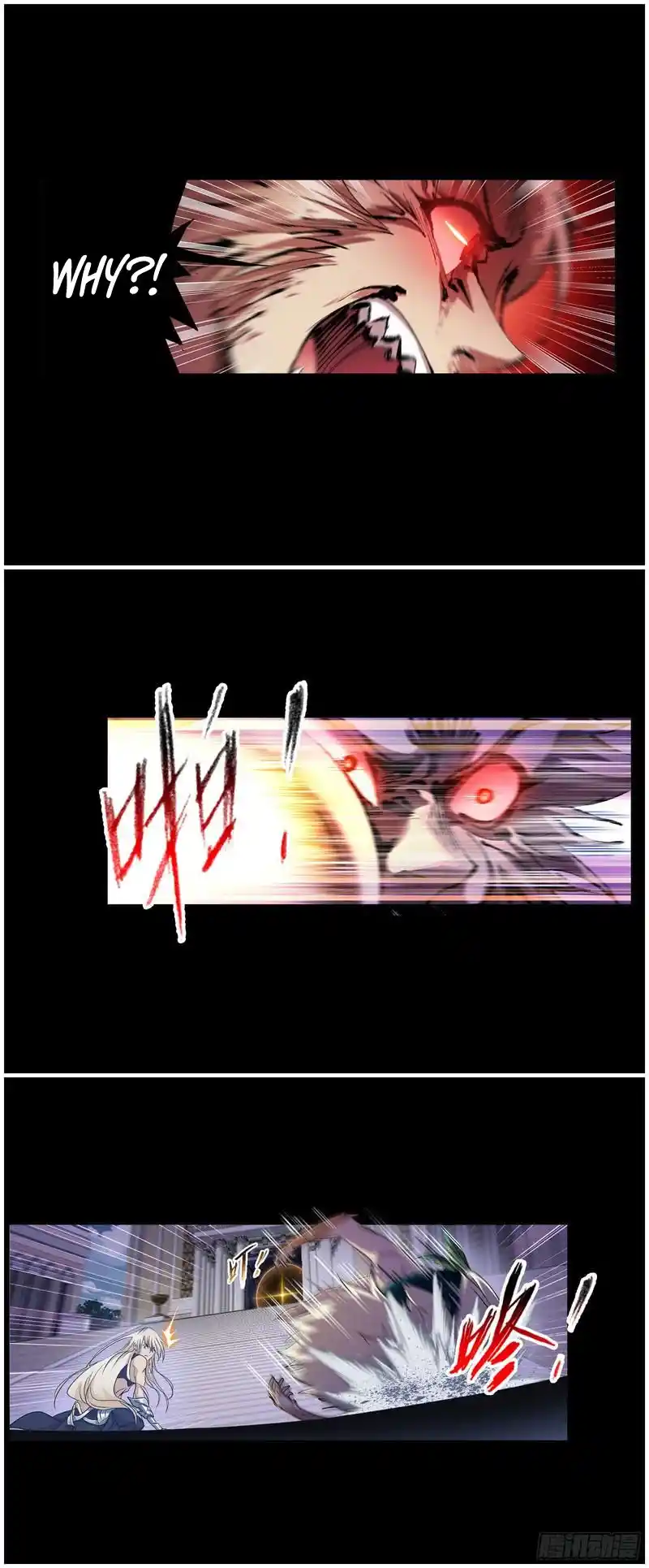 Soul Land ( Douluo Dalu ) Chapter 267