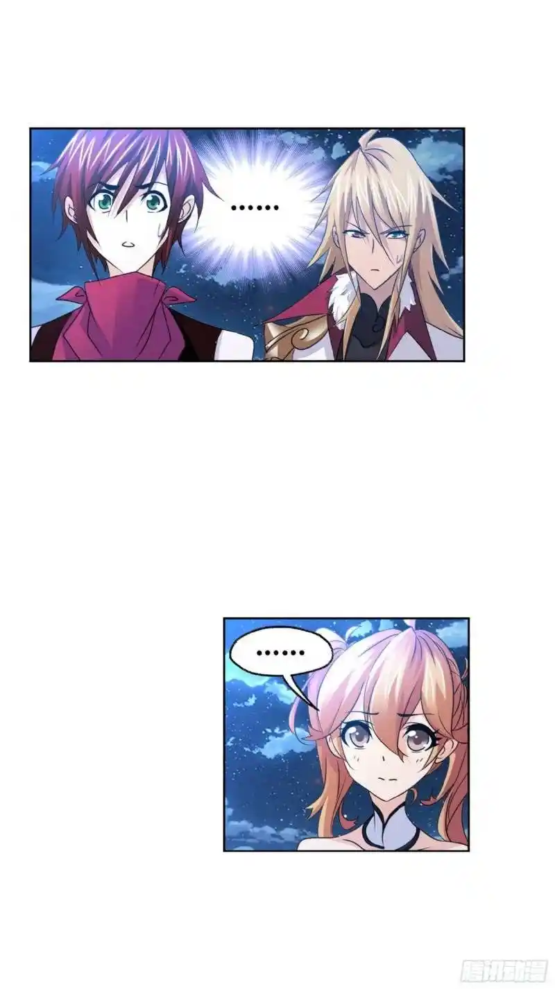 Soul Land ( Douluo Dalu ) Chapter 267.5