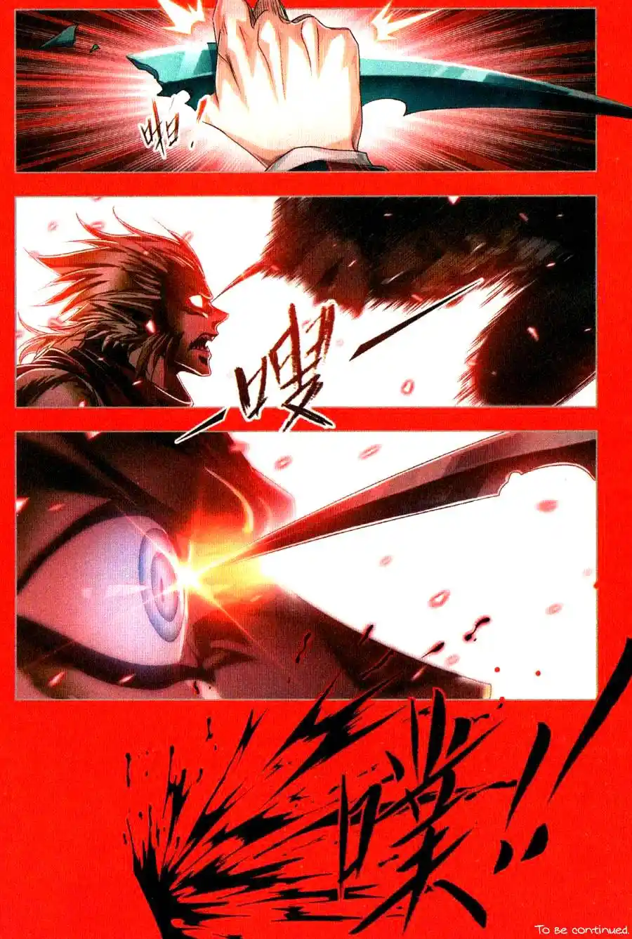 Soul Land ( Douluo Dalu ) Chapter 268