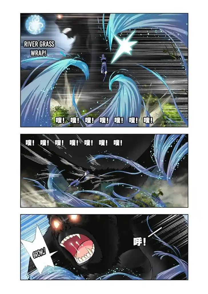 Soul Land ( Douluo Dalu ) Chapter 27