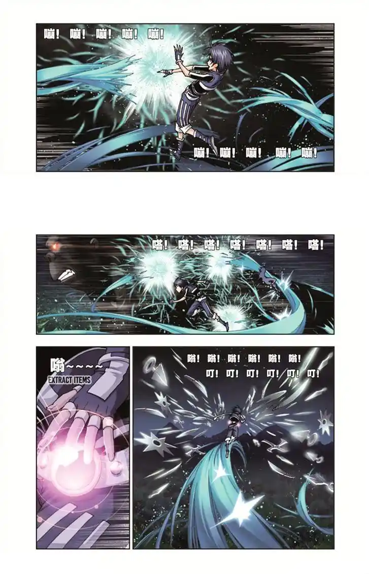 Soul Land ( Douluo Dalu ) Chapter 27