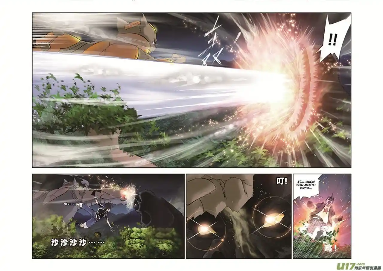 Soul Land ( Douluo Dalu ) Chapter 27