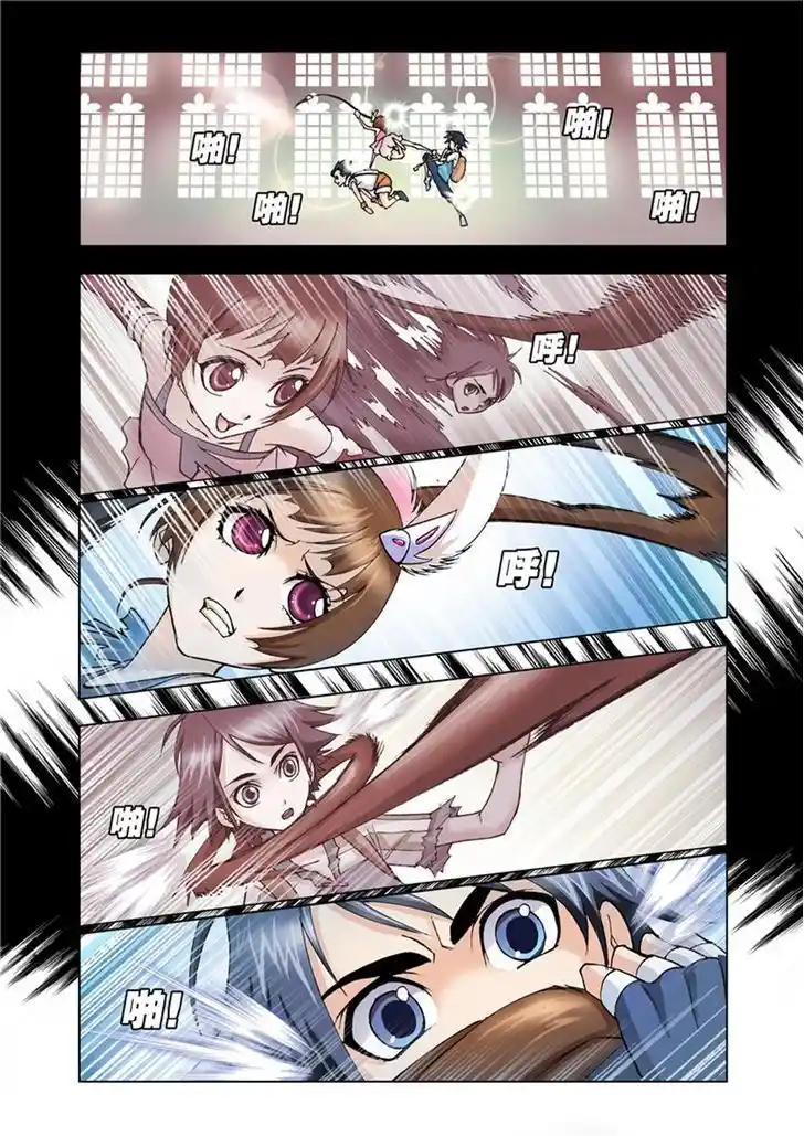 Soul Land ( Douluo Dalu ) Chapter 27