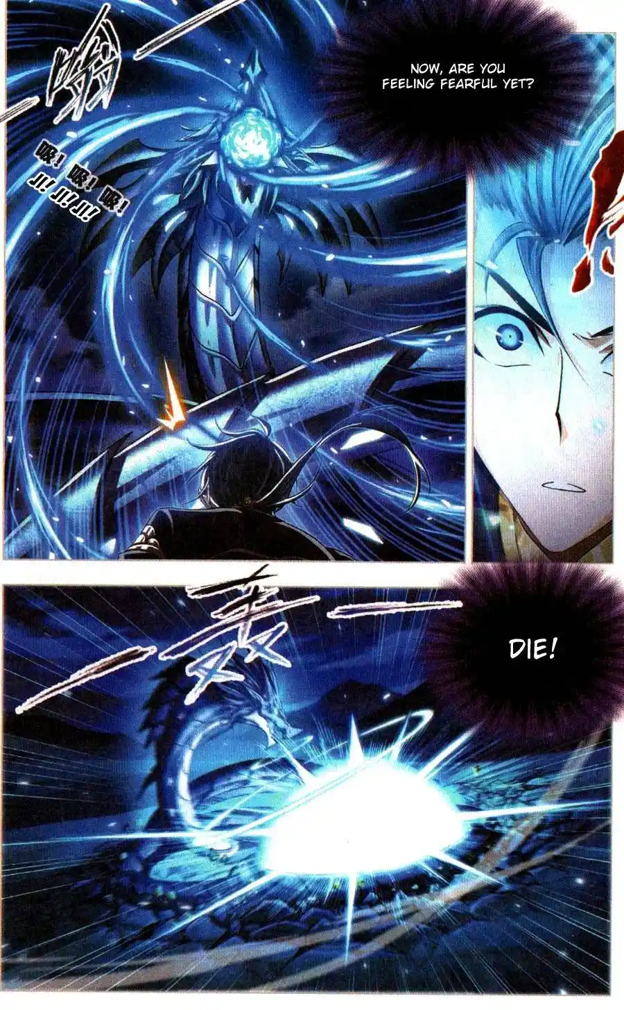 Soul Land ( Douluo Dalu ) Chapter 271