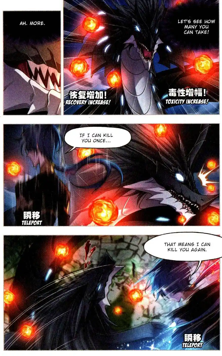Soul Land ( Douluo Dalu ) Chapter 271