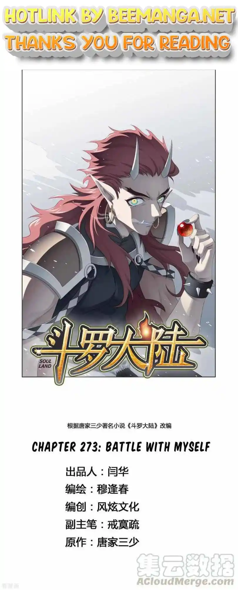 Soul Land ( Douluo Dalu ) Chapter 273