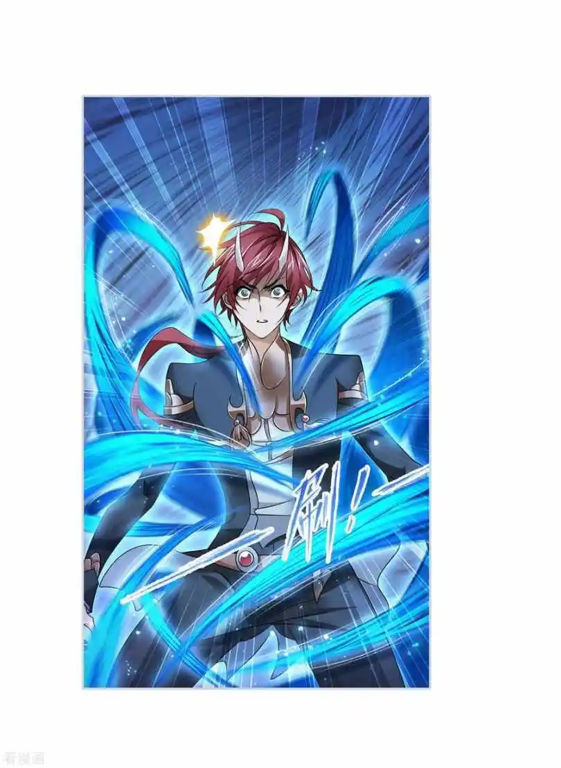 Soul Land ( Douluo Dalu ) Chapter 273