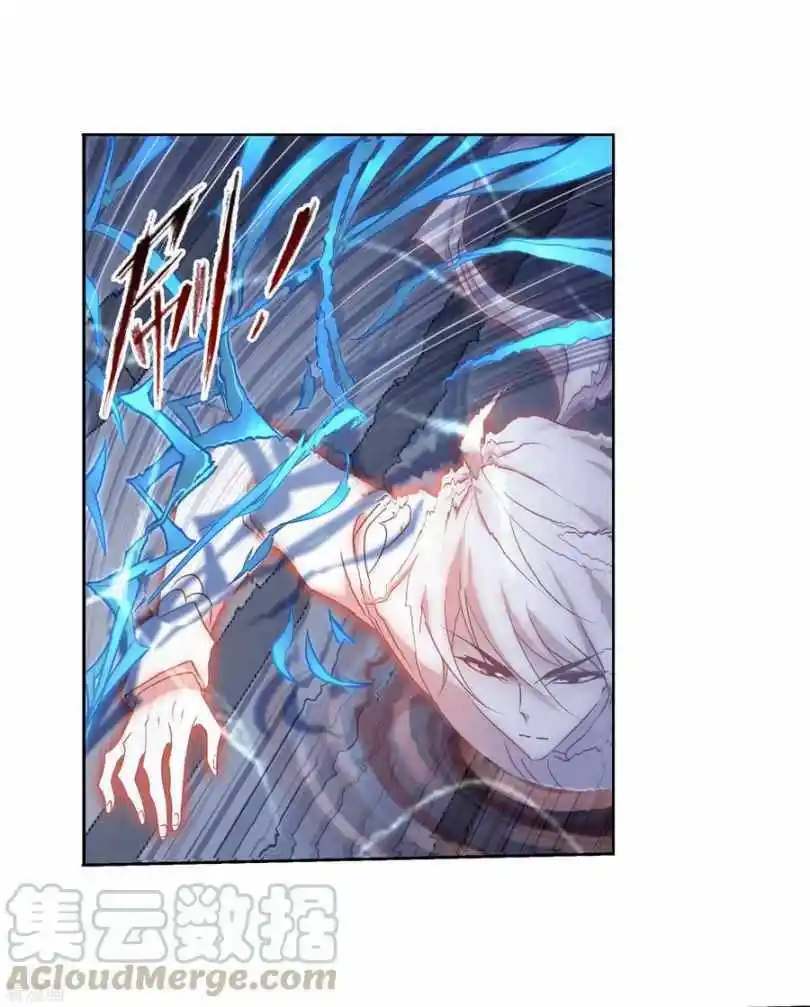 Soul Land ( Douluo Dalu ) Chapter 273