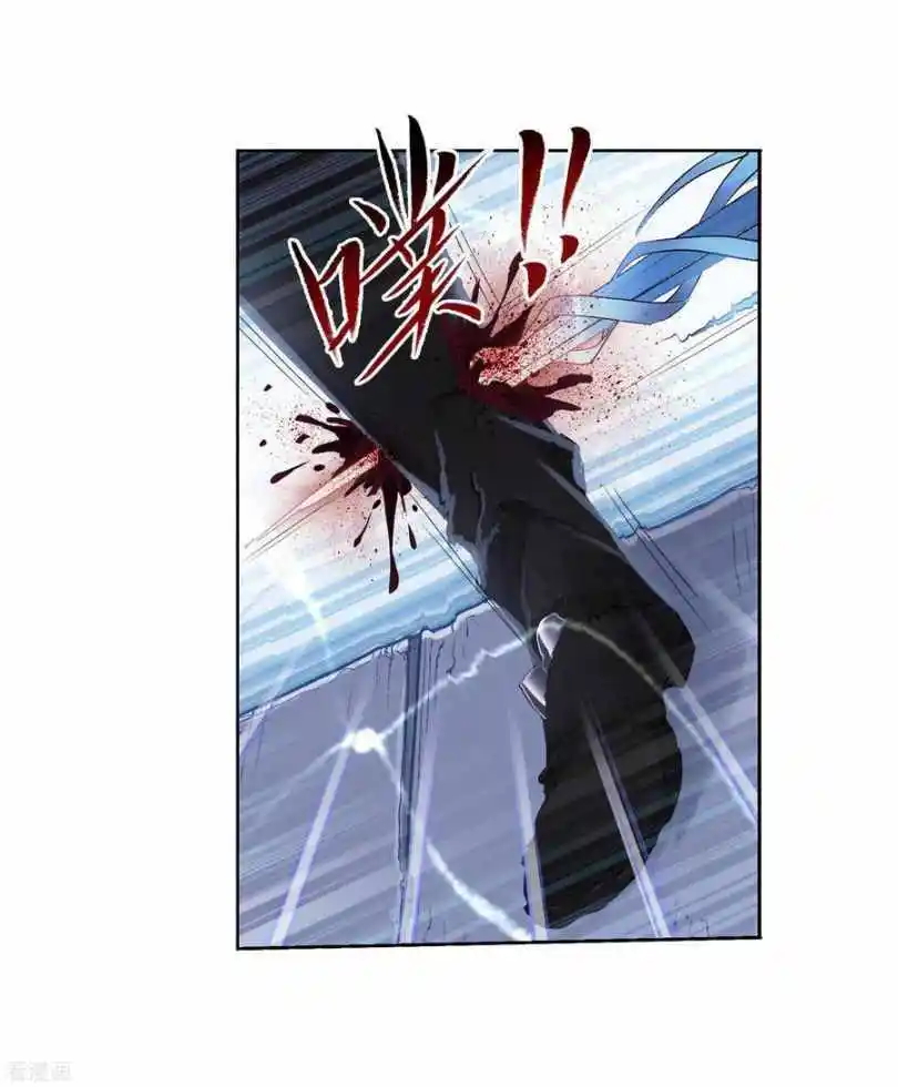 Soul Land ( Douluo Dalu ) Chapter 273