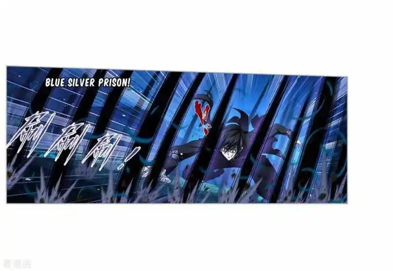 Soul Land ( Douluo Dalu ) Chapter 273