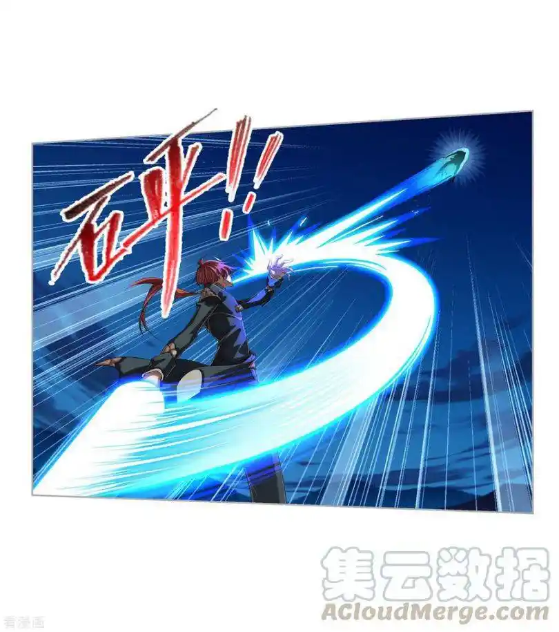 Soul Land ( Douluo Dalu ) Chapter 274