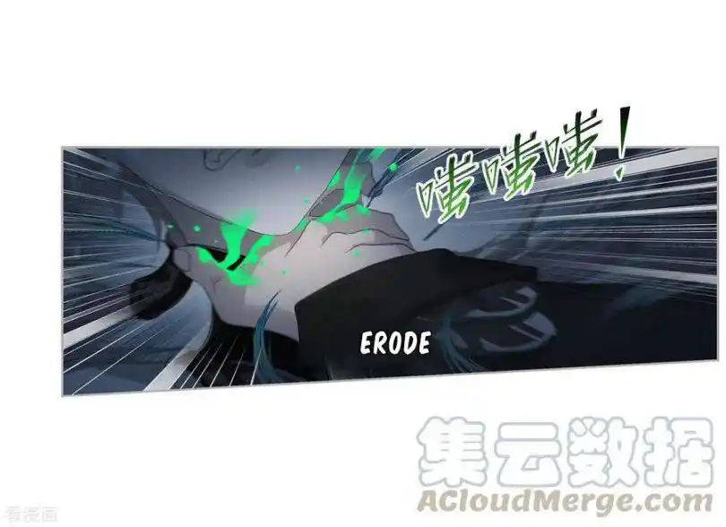 Soul Land ( Douluo Dalu ) Chapter 274