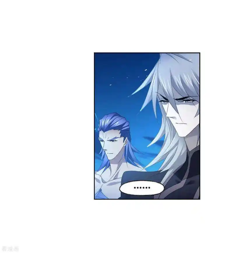 Soul Land ( Douluo Dalu ) Chapter 274