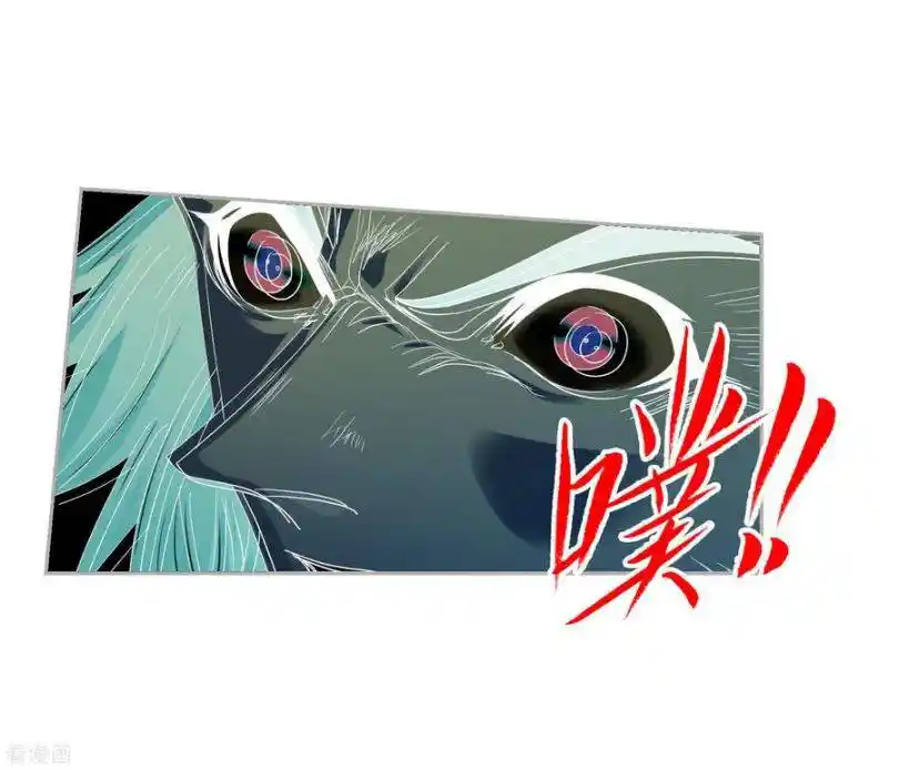 Soul Land ( Douluo Dalu ) Chapter 274