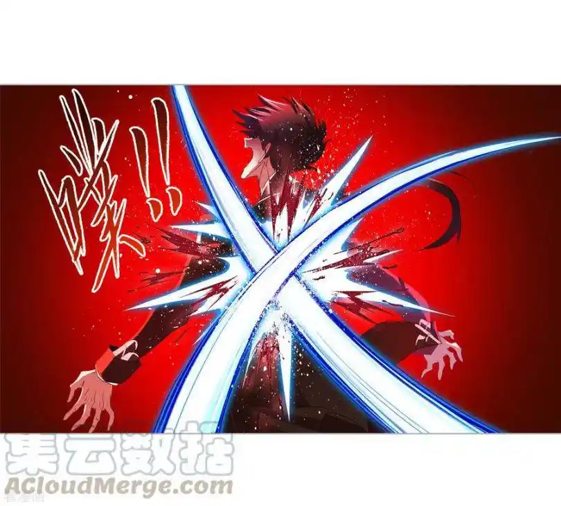 Soul Land ( Douluo Dalu ) Chapter 274