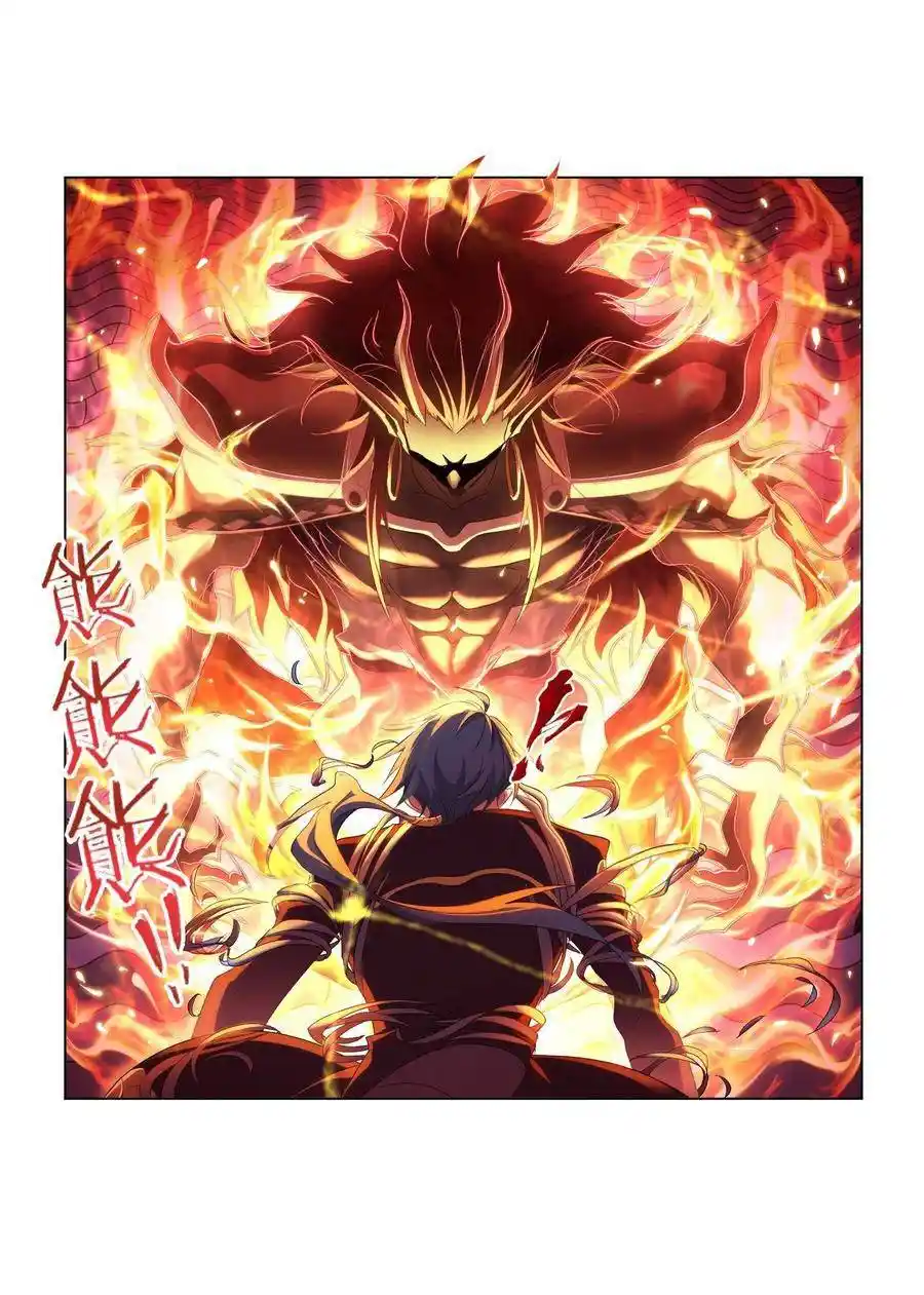 Soul Land ( Douluo Dalu ) Chapter 275