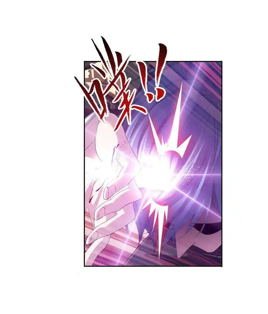 Soul Land ( Douluo Dalu ) Chapter 275