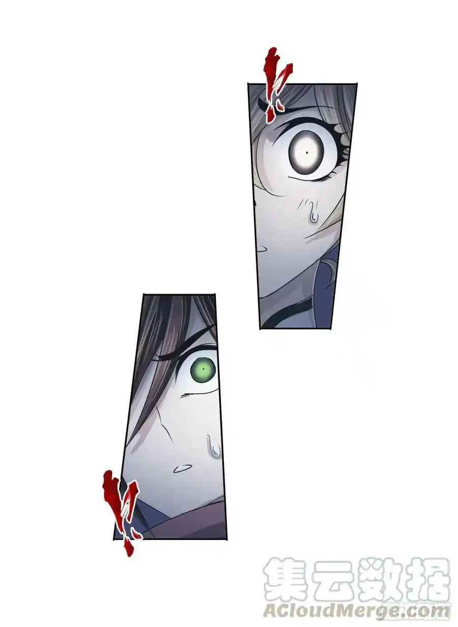 Soul Land ( Douluo Dalu ) Chapter 276