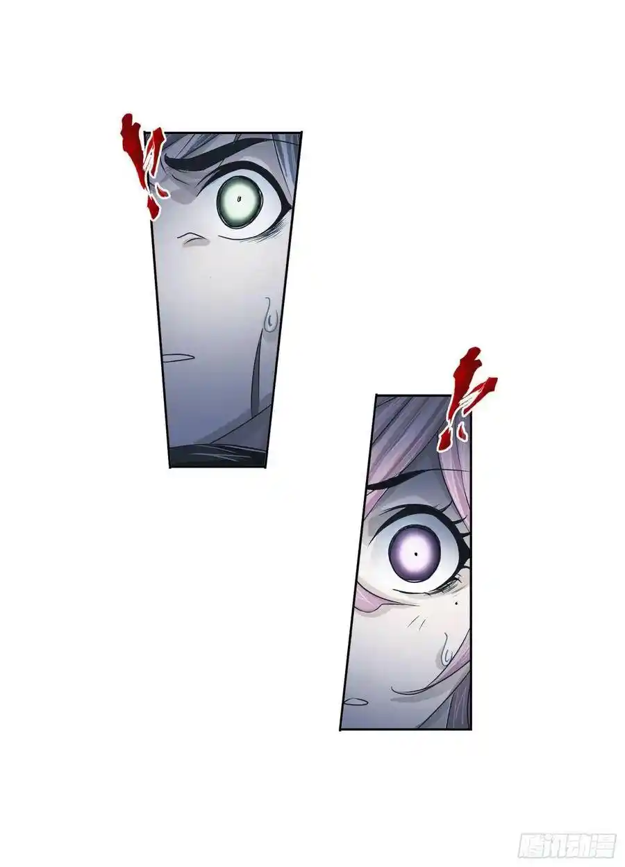 Soul Land ( Douluo Dalu ) Chapter 276