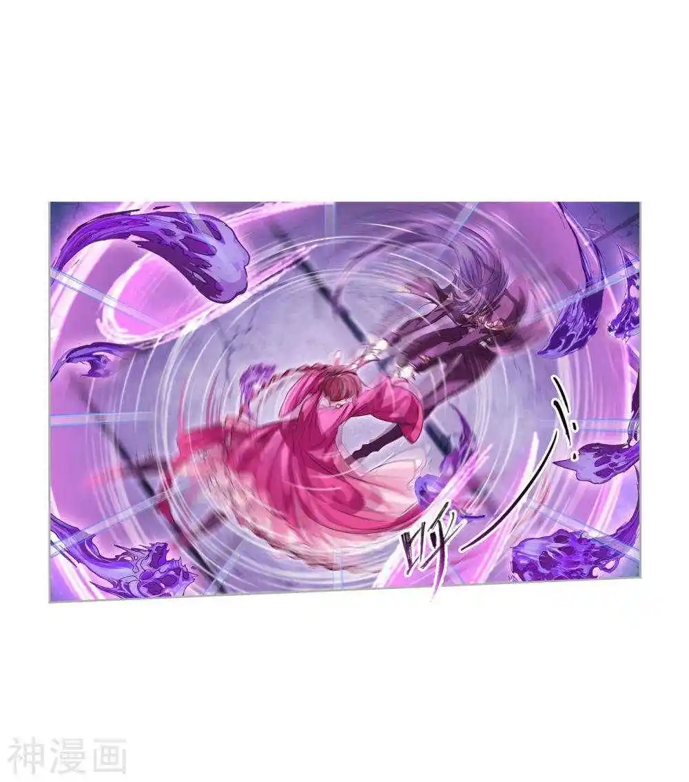 Soul Land ( Douluo Dalu ) Chapter 277