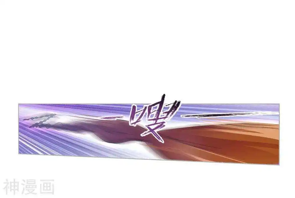 Soul Land ( Douluo Dalu ) Chapter 277