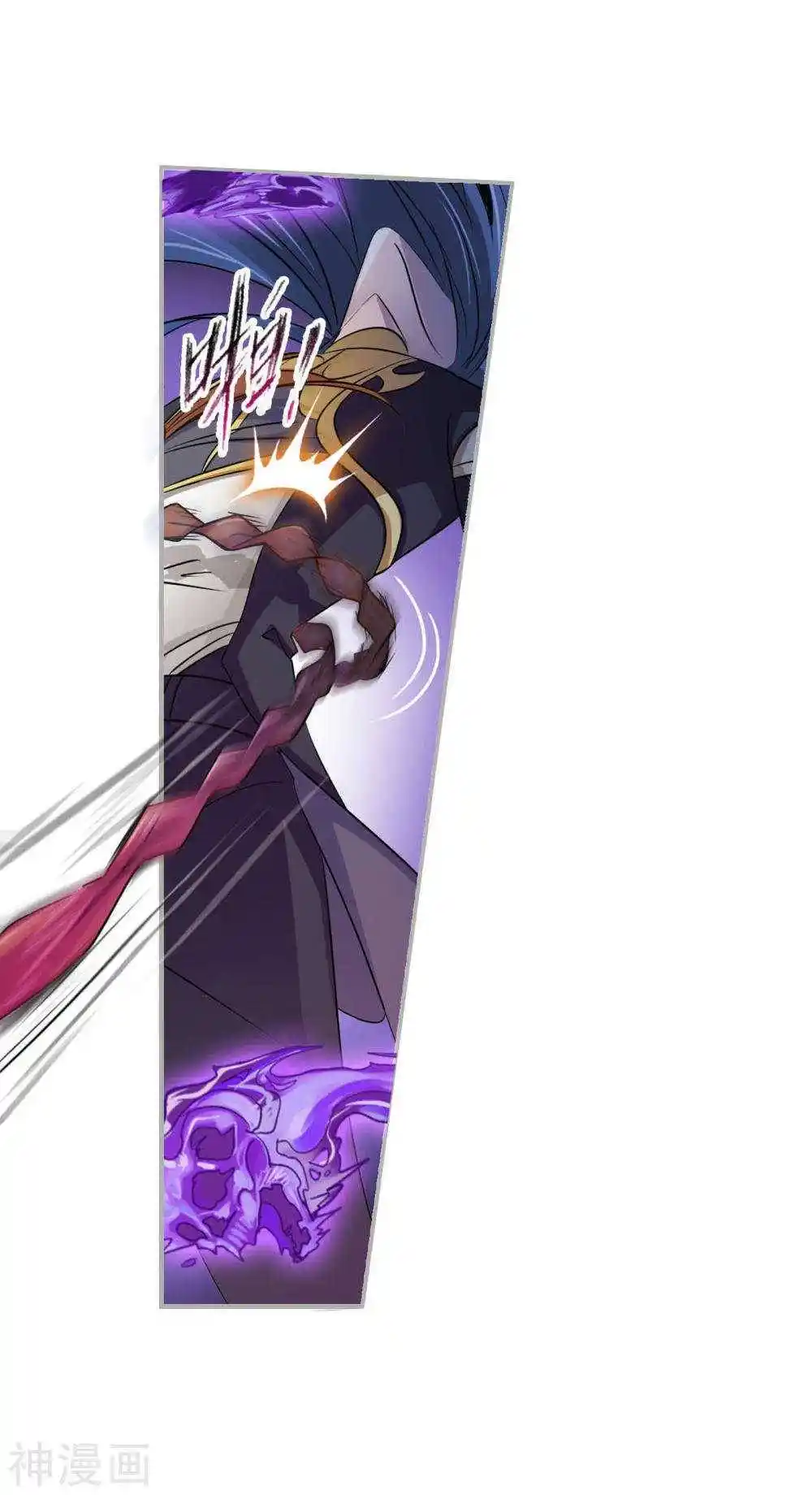 Soul Land ( Douluo Dalu ) Chapter 277