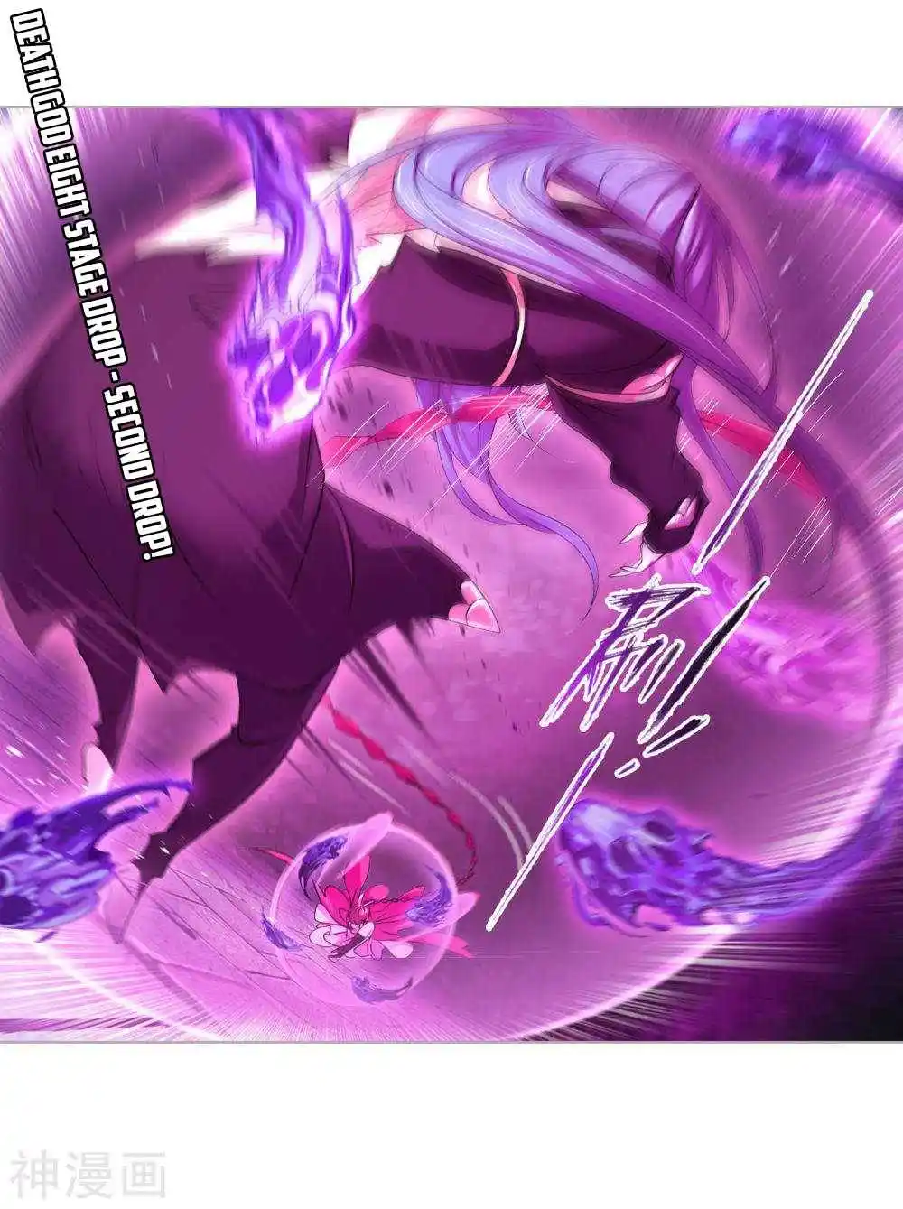 Soul Land ( Douluo Dalu ) Chapter 277