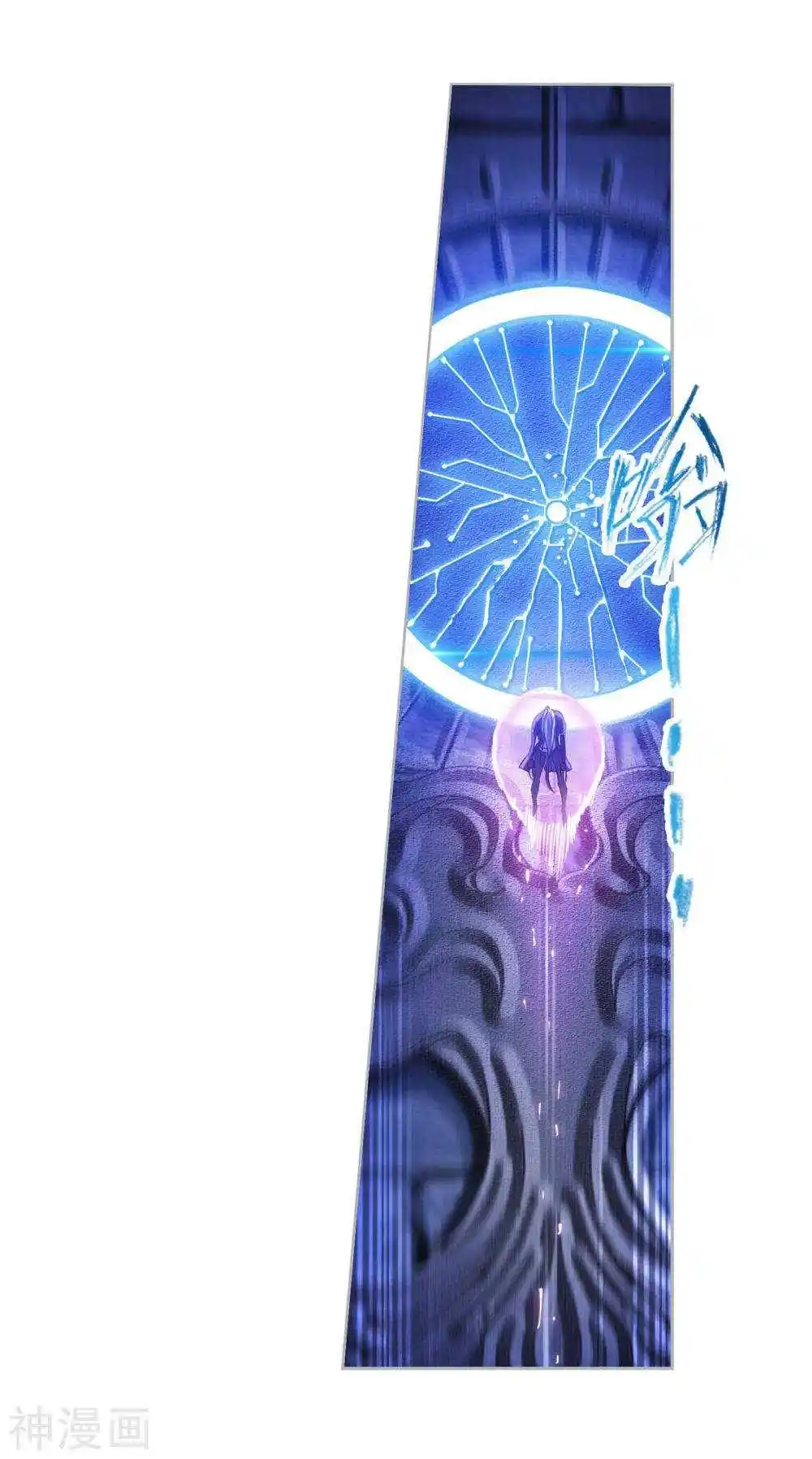 Soul Land ( Douluo Dalu ) Chapter 277