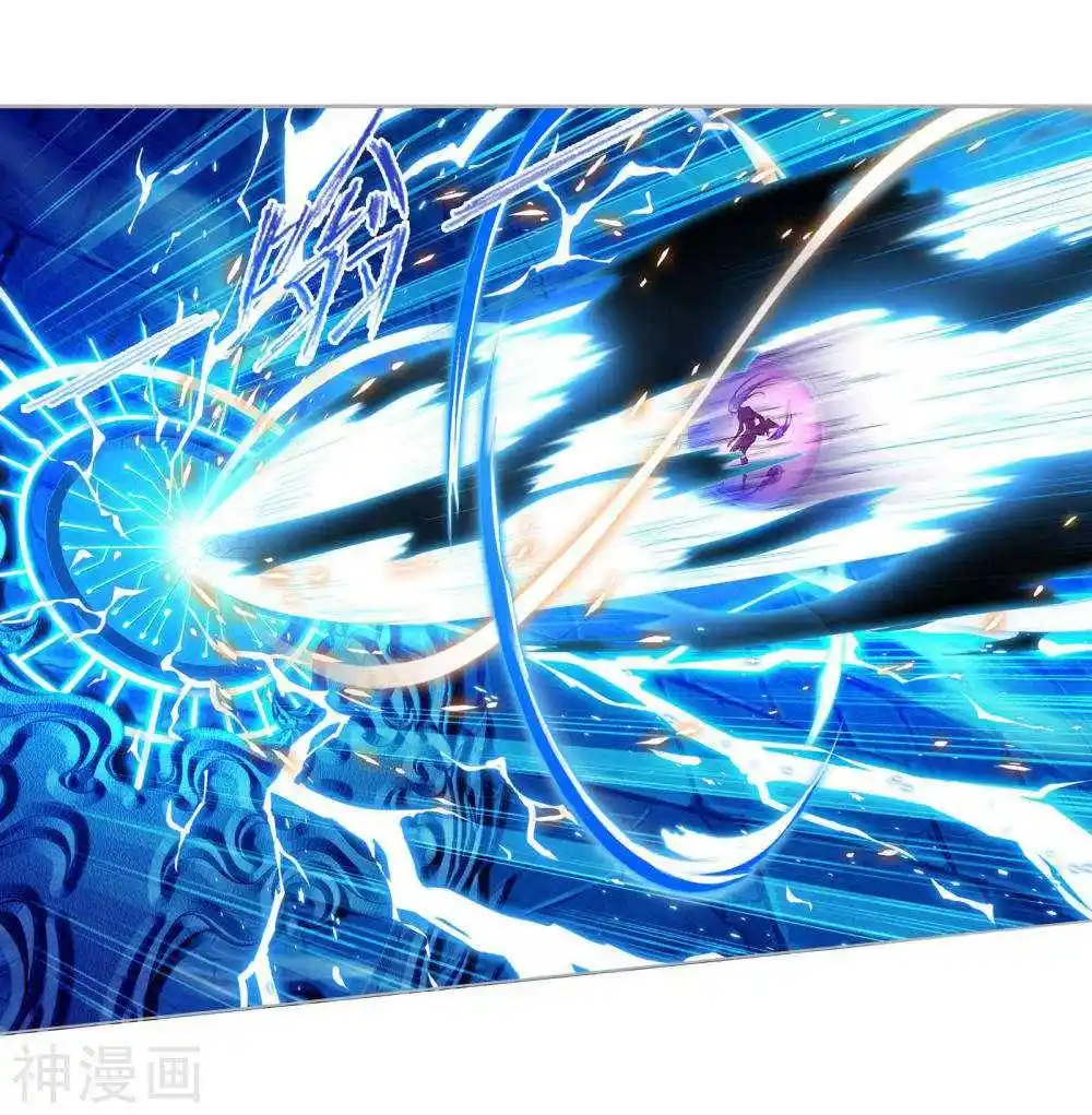 Soul Land ( Douluo Dalu ) Chapter 277