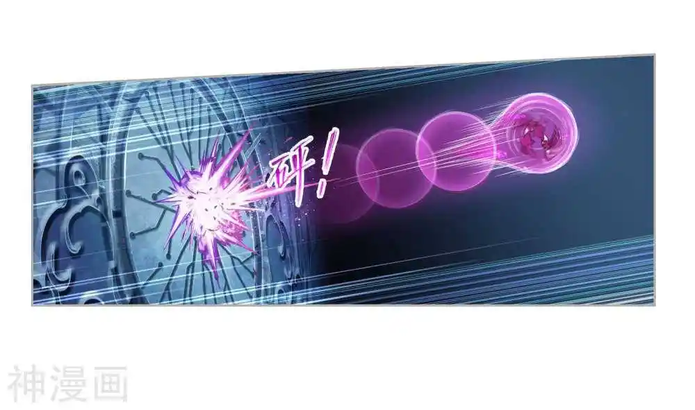 Soul Land ( Douluo Dalu ) Chapter 277