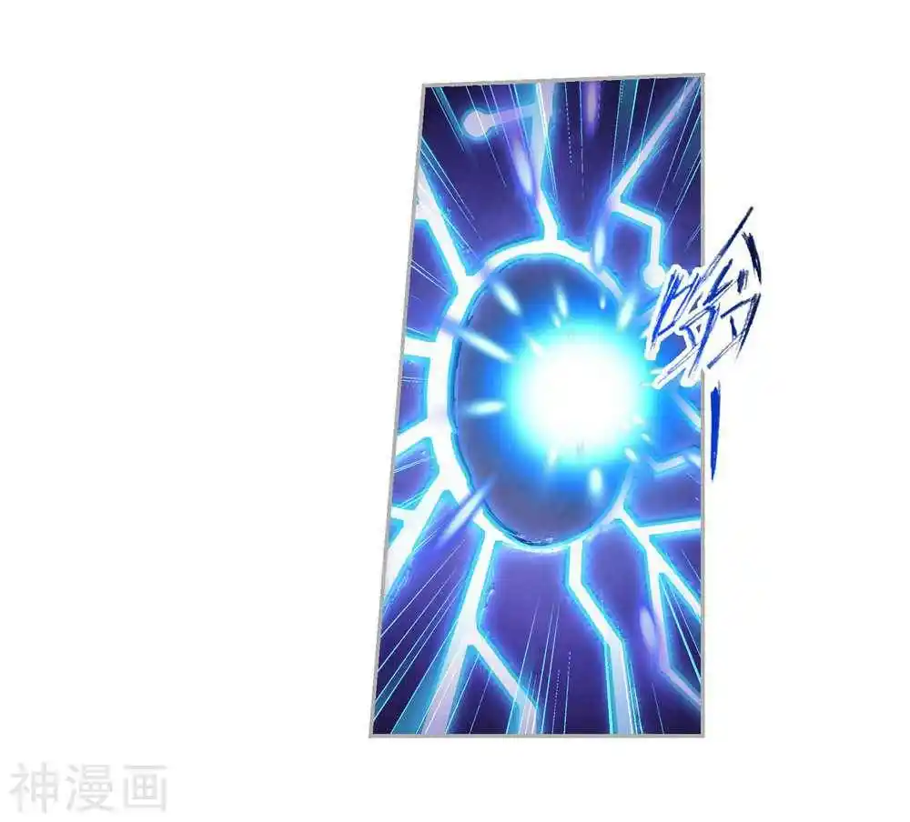 Soul Land ( Douluo Dalu ) Chapter 277