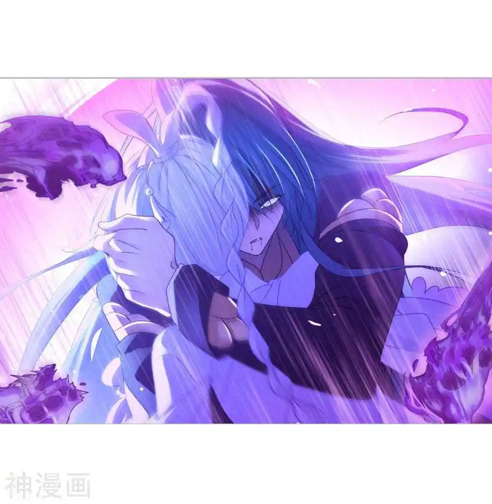 Soul Land ( Douluo Dalu ) Chapter 277