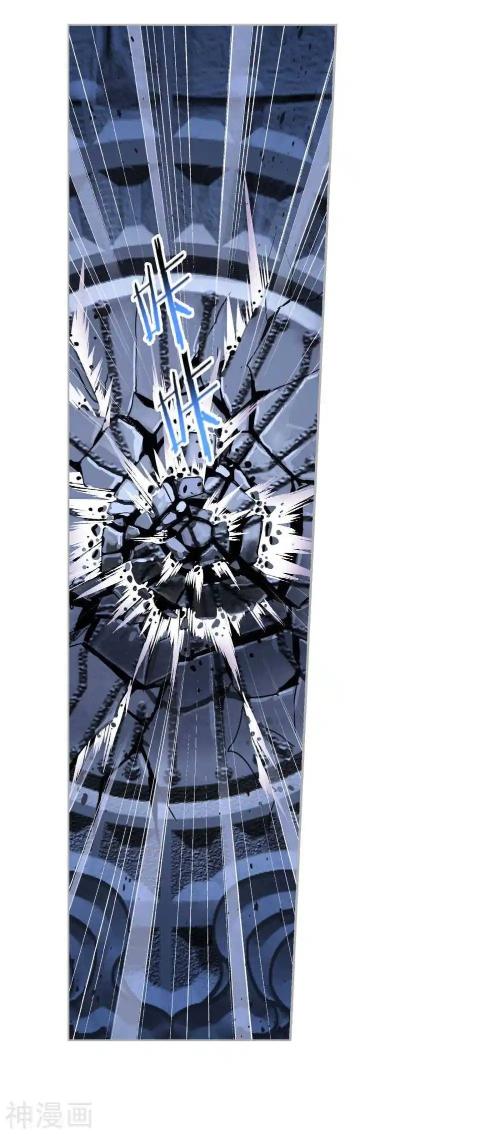 Soul Land ( Douluo Dalu ) Chapter 277