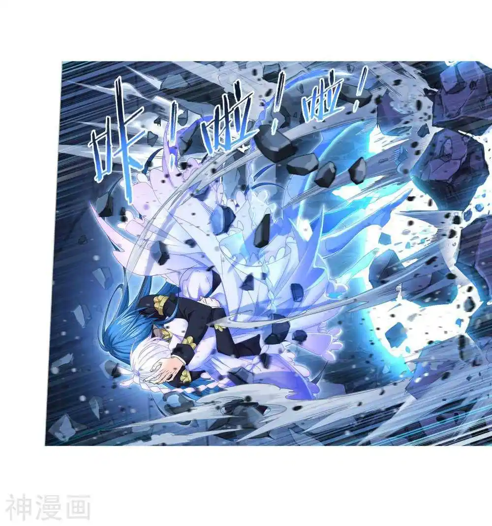 Soul Land ( Douluo Dalu ) Chapter 277