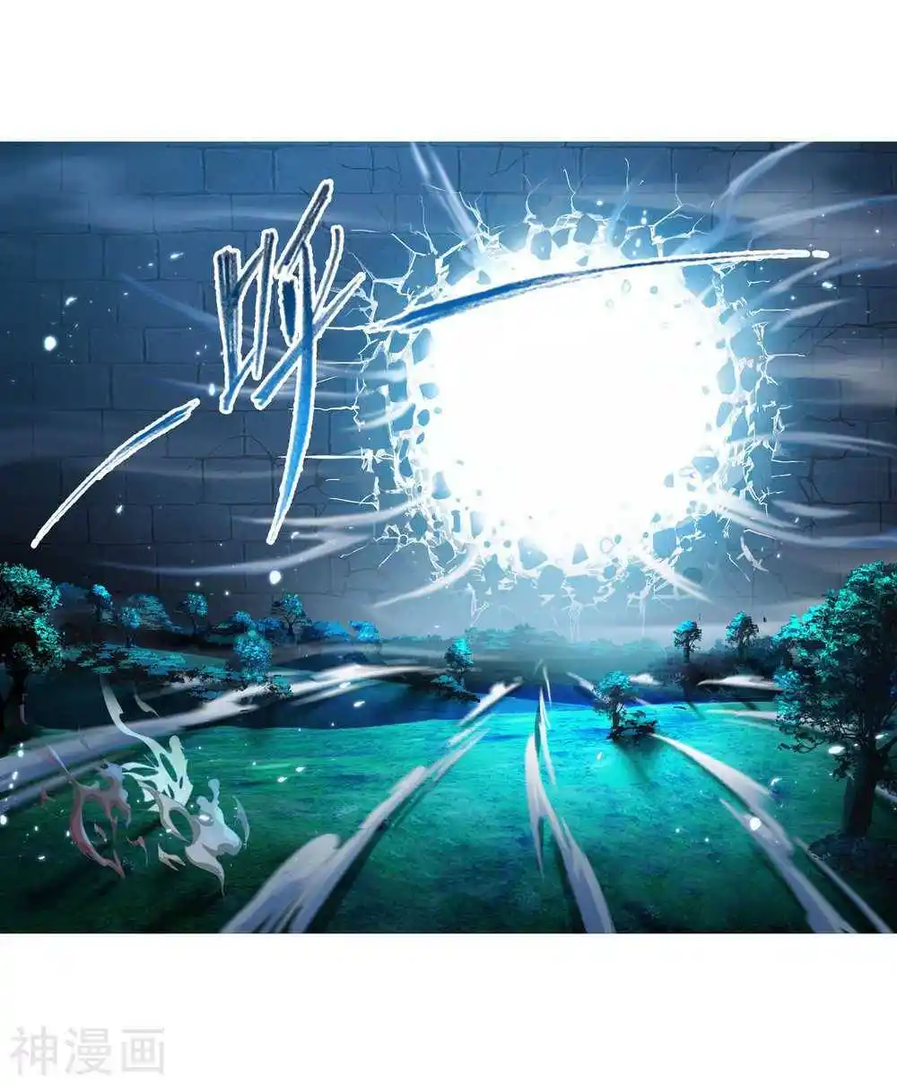 Soul Land ( Douluo Dalu ) Chapter 277