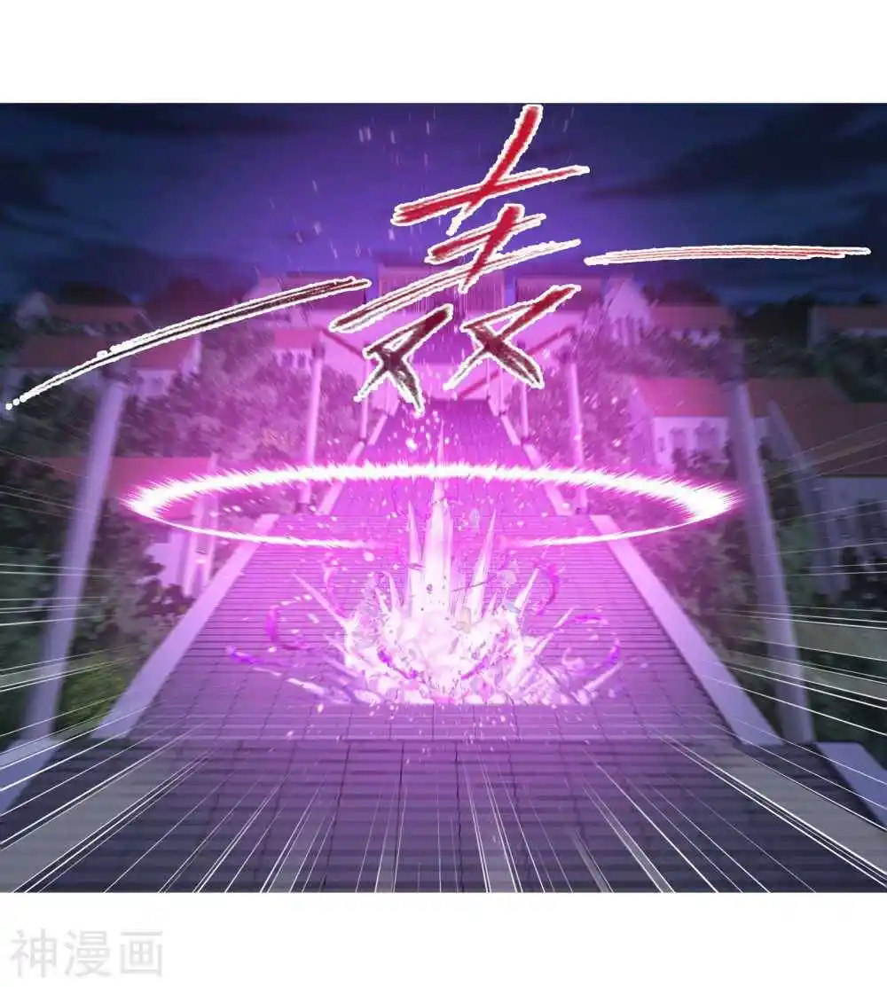 Soul Land ( Douluo Dalu ) Chapter 277