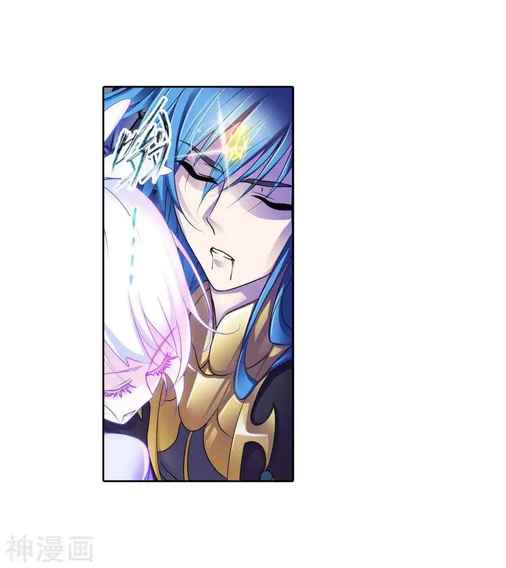 Soul Land ( Douluo Dalu ) Chapter 277