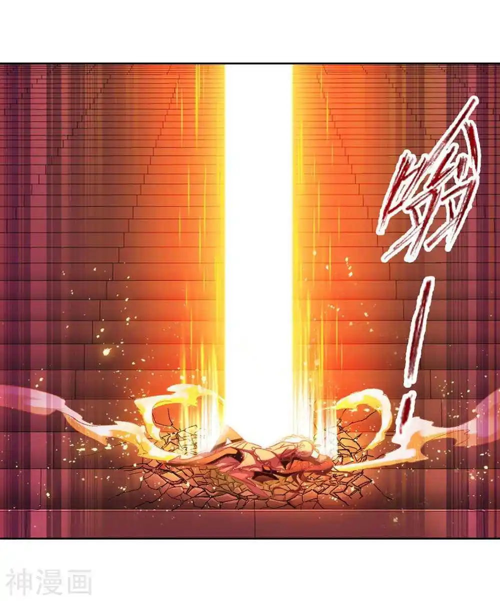 Soul Land ( Douluo Dalu ) Chapter 277