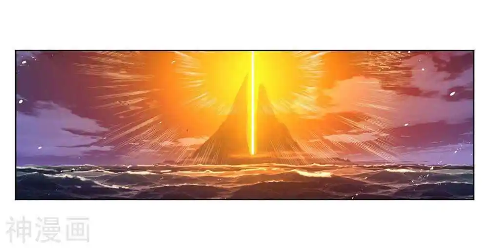 Soul Land ( Douluo Dalu ) Chapter 277