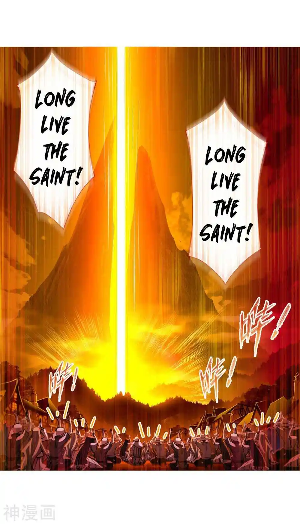 Soul Land ( Douluo Dalu ) Chapter 277