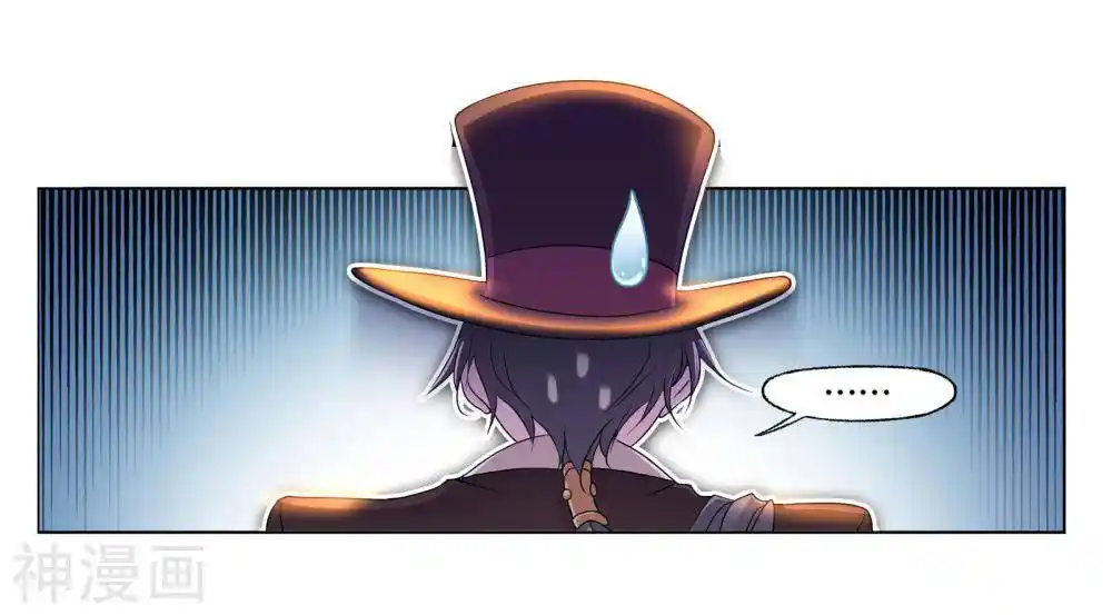 Soul Land ( Douluo Dalu ) Chapter 278