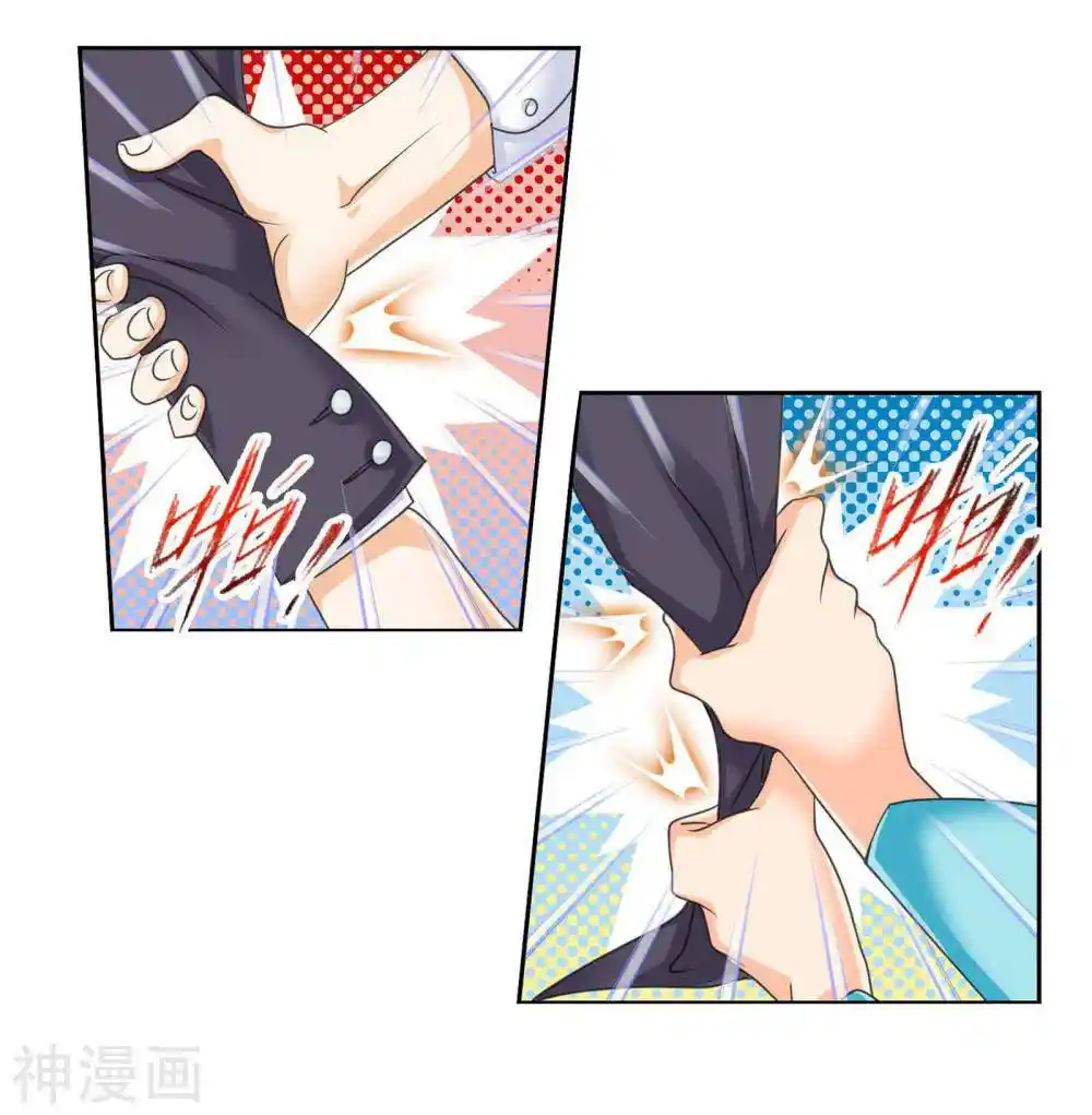 Soul Land ( Douluo Dalu ) Chapter 278