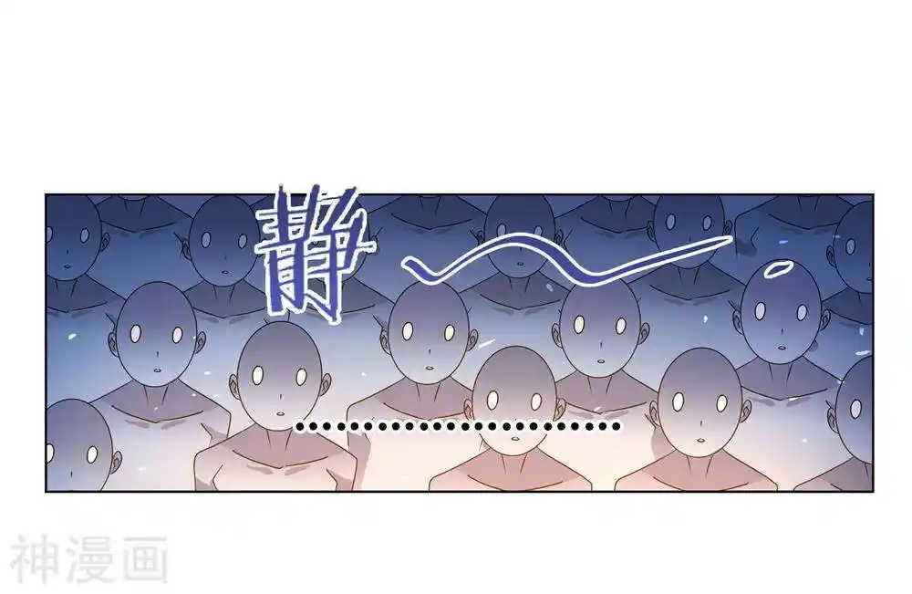 Soul Land ( Douluo Dalu ) Chapter 278