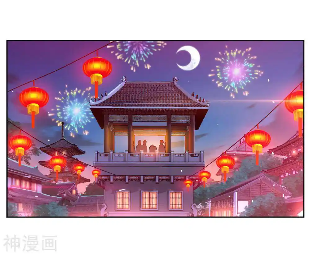 Soul Land ( Douluo Dalu ) Chapter 278