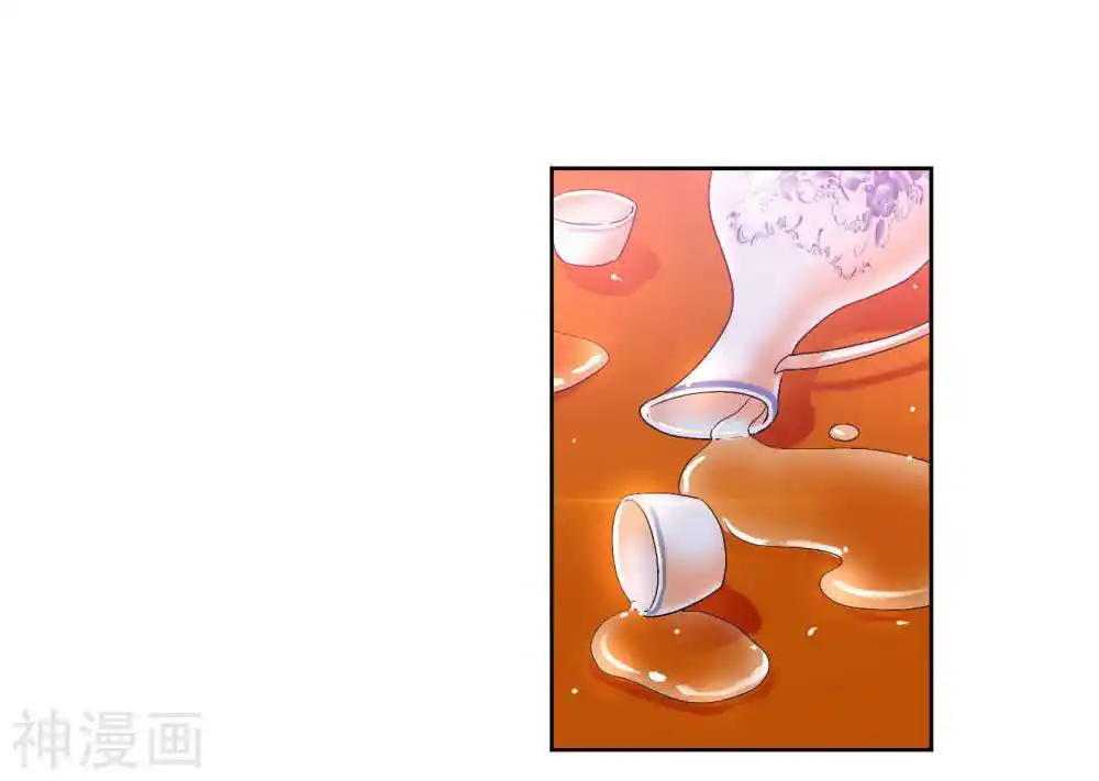 Soul Land ( Douluo Dalu ) Chapter 278