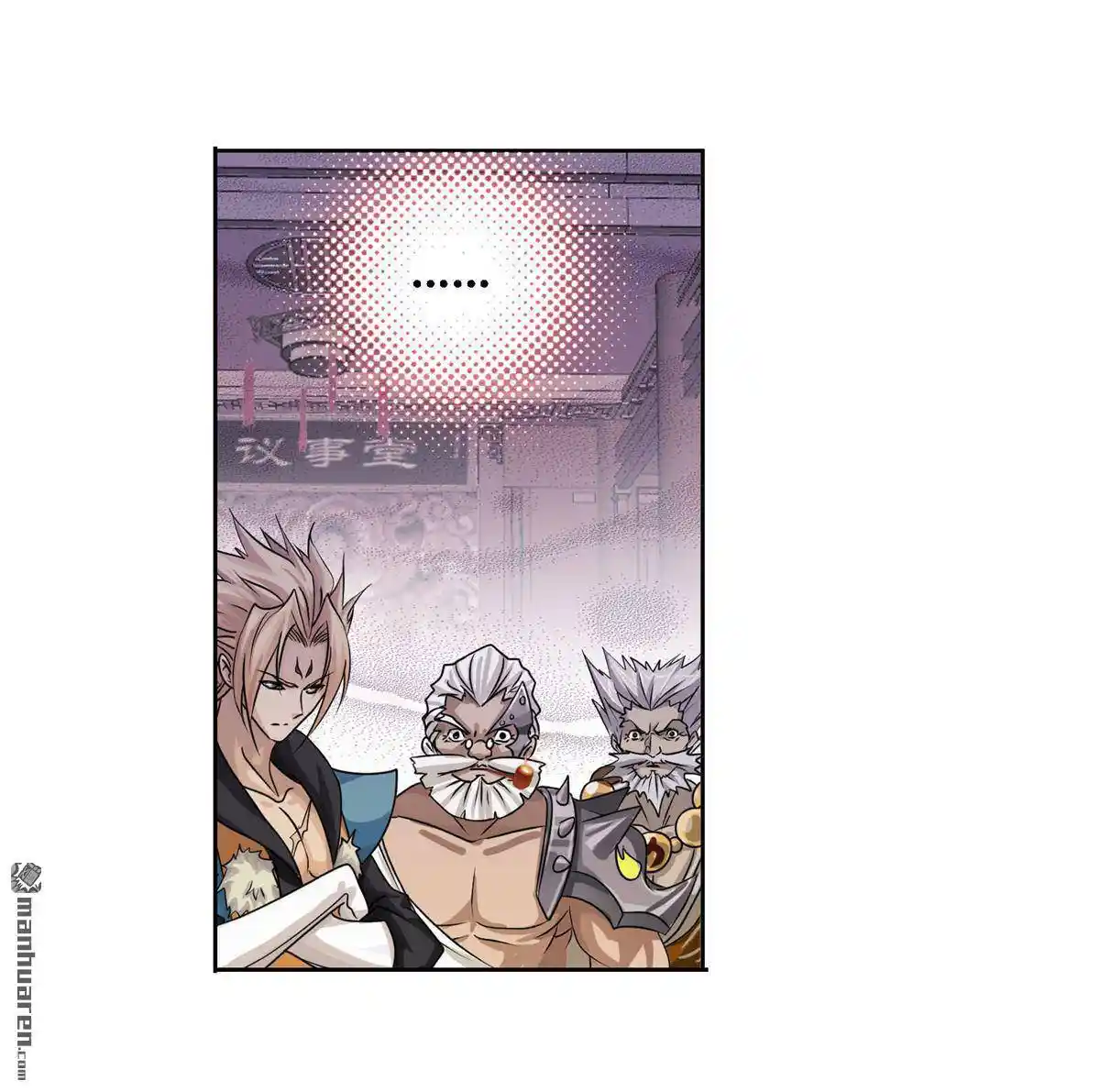 Soul Land ( Douluo Dalu ) Chapter 278